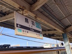 PM17:09鳥羽駅到着。本日25℃くらいでいい天気でした。