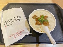 鹹豆漿、厚餅夾蛋を選んでもらいました(*^^*)
優柔不断で決めれないの
レジのお姐さんセレクトです

油條と豆腐の絶妙なバランス
美味しい～☆☆☆
リピ決定！
次は少しラー油を入れて味変楽しみたいとおもいます♪
