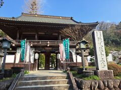 仏道山 野坂寺 (札所十二番)