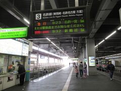 09：23　名鉄名古屋本線の始発駅「豊橋駅」を発ち岡崎に向かいます