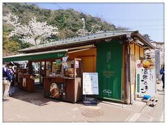 城崎ジェラートカフェChaya
城崎温泉駅から徒歩15分
足湯の向かいにあります。
ここで玉子を買って、温泉玉子を作ります( ´艸｀)
温泉玉子、3個350円・5個500円