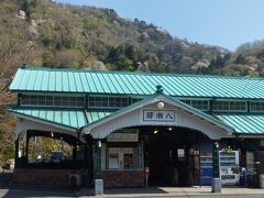 終点の八瀬比叡山口駅、
とてもレトロな駅舎です。

この駅からは、ケーブルカーと
ロープウェイで比叡山の山頂まで
行くことができます。