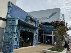 奥の白い建物が深海水族館。コンパクトな水族館です。
手前はディープクルーズというアトラクション。