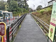 到着☆

ここは「よこはま動物園ズーラシア」の北門前で、混雑時はメインの正門の他に、北門も入り口として使っている、そんな場所です。
一部のバスはメインの正門から先、ここまで延長運行されます。

今回は、この北門から近い場所の「里山ガーデン」に行くので、都合がいいわけです☆