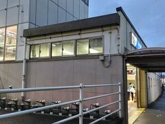 続いて、中山駅前から東急線「市が尾駅」行きのバスに乗り、さらに小田急線「柿生駅」行きのバスにうまく乗り継ぎ、柿生駅に到着☆

それにしても「柿生駅」の看板、屋根の上にあるから、これ見えないよね。笑
しかも手前に建物があるものだから、遠くからも見えるってわけでもないし。笑
このように、横から見るしかないのか。笑