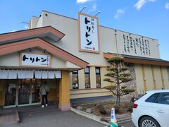 レンタカーで最初にやってきたのは、地元チェーン店の回転寿しトリトン清田店。