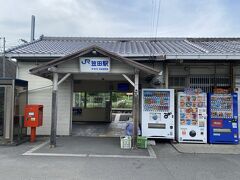 笠田駅