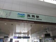 3月8日（水曜日）
JRで金沢駅まで行き、駅から出ることなくホームを変えるだけで乗ることができる
「IRいしかわ鉄道」に乗りました。
