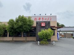 彩華ラーメン  田原本店