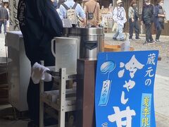 伊勢萬 内宮前酒造場