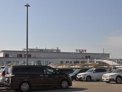 　今回は小松空港から出発します。