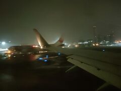 羽田空港 第1旅客ターミナル