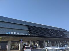 高知龍馬空港からバスで高知駅に。高知駅のみどりの窓口で特急自由席が3日間乗り放題になる「JR四国バースデイきっぷ」を購入。誕生月を証明するために免許証などを提示する必要があります。