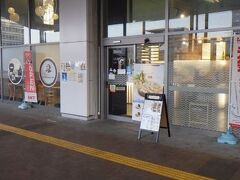 COCHI COCOCHIコーヒー
JR高知駅にあるカフェ。
以前は別の店名だった。