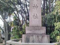 豊國神社の石碑