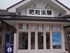 レトロな駅があります。
構内に日本酒のバーがあり、昼間から営業しています。ななつぼしが停車する駅です。
