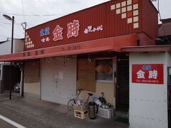 駅前食堂
後世に残したい店(佐賀県産業政策課↓)に選ばれた店。
https://saga-nokositaimise.com/
美味しいけど、昼過ぎに完売。駆け込みセーフでした。
