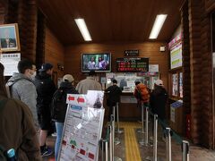 2日目の最初はトロッコ列車に乗ります。バスでトロッコ亀岡駅まで向かいました。人気の列車なのでこの時季は毎日満席のようです。ここ亀岡駅からトロッコ嵯峨駅に向かいます。