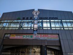 帯広駅到着。