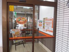 昼食はA&W泡瀬店に来ました
地域クーポンが使用できます