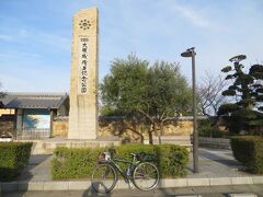 07：12
大阪城残石記念公園。大阪城築城時に石垣の石を切り出しましたが、何かの理由で置きっぱなしになった石が集められている所みたいです。