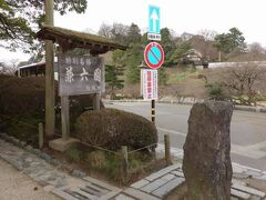 石川門から兼六園へ。