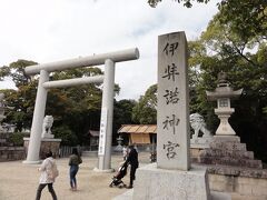 先ずは、旅の安全を祈願して伊弉諾神宮へ