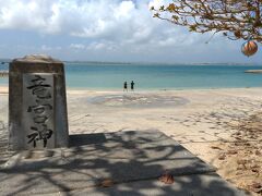 竜宮神
島を守ってくれている「龍神様」を沖縄では「竜宮神」と呼ばれているそうです。
沖縄には、あちらこちらに「竜宮神」を祀った祠があるようです。
