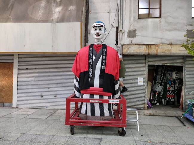 なんか首がなが～くなる人形。<br /><br />怖い