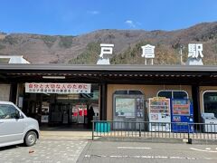 駅前…全然人が居ないんだけど…
温泉で有名なんだよね？？？