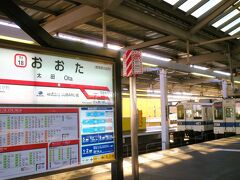 14:57　太田駅に着きました。（館林駅から27分、春日部駅から１時間21分）

■SUBARUの企業城下町「太田市」
駅名標の下部には「株式会社 SUBARU 前」と表記してあります。