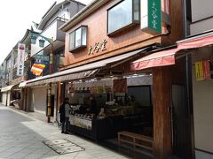 あいてるお店が少なかった。こちらで小腹をみたす。