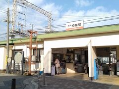 ●南海/樽井駅

南海の樽井駅にやって来ました。