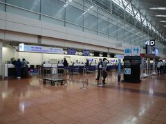 無事に羽田空港に到着しました。