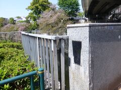 『椿山荘』は有楽町線「江戸川橋」駅下車、徒歩１５分。
駅から地上に上がるとすぐに駅名由来の『江戸川橋』があります