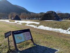 塩尻駅で中央東線から中央西線に乗り換えるまで待ち時間があったので平出遺跡まで歩いて行ってみました。