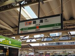 熱海駅で乗り換え