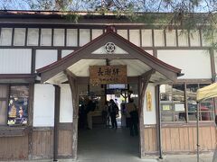 10:30 長瀞駅
長瀞駅到着しました。
なんて味のある駅舎。