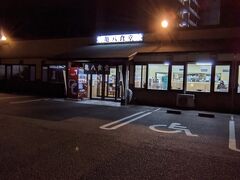 関西本線に乗り換えやってきたのは亀山。