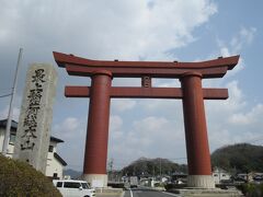 備中国分寺から高松城跡を通って最上稲荷へ。