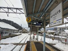 永平寺口駅