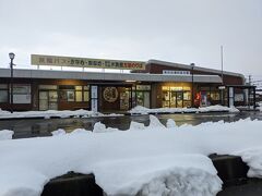 芦原温泉駅