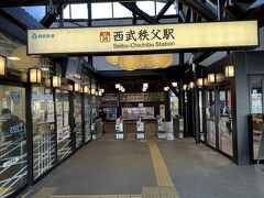 西武秩父駅に到着しましたので52席の至福については以上になります。
ありがとうございました。