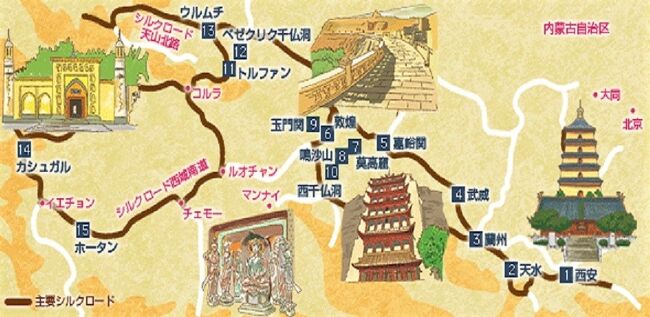 敦煌シルク製シルクロード地図大判壁掛け (シルク100%）シルクロード土産 敦煌シルク製シルクロード地図大判壁掛け (シルク100%）ブラウン