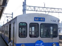 さあて、乗り鉄開始。

まずは弘南鉄道弘南線。
目（ヘッドライト）の下の赤いほっぺたもりんごに見えてきそうな顔の車両である。
この後に乗る弘南鉄道　大鰐線もそうだったけど、高校名が駅名になっている駅が多い。
もちろん乗客も高校生が多い。
平日の昼すぎだが多分春休みなのだろう、部活の高校生たちがみんなジャージで、乗るなり爆睡している。
寝るのに日差しが邪魔なのか、カーテン閉めちゃうので景色が見えないが、どうせこの後折り返して同じ車両に乗るのであるし、帰りは空いているだろうから、私も少しうとうとする。

青森の学生さんは静かだな。