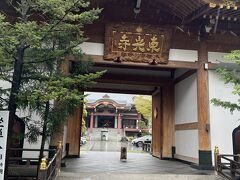 東光寺