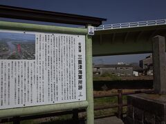 36歳の時には、三重津海軍所(軍船製造、演習、修理)の初代監督に就任。1865年(43歳)には国産第一号の蒸気船を完成させます。佐賀藩は反射炉で鉄の生産も成功しており、圧倒的な軍事技術を持っていました。
※生家と海軍所が100mほどの距離です。