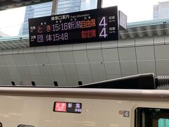 新幹線の型は、北陸・長野新幹線と同じE7系。
あぁ、乗りたかった。

秋田から新潟に行けていたら、
大宮から上越新幹線に乗れていたら、
「一筆書きで関東・東北制覇！」とか
「JR東日本の全新幹線制覇！」と
ここ4トラベルで報告できたかも。