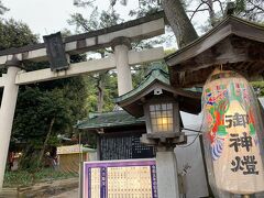 途中の石浦神社に参拝していきます。
昨日はイベントだったのか、
たくさんの人がいて素通りでした。