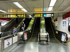 エスカレーターの案内板にもちゃんと台灣高鐵とあるので安心。